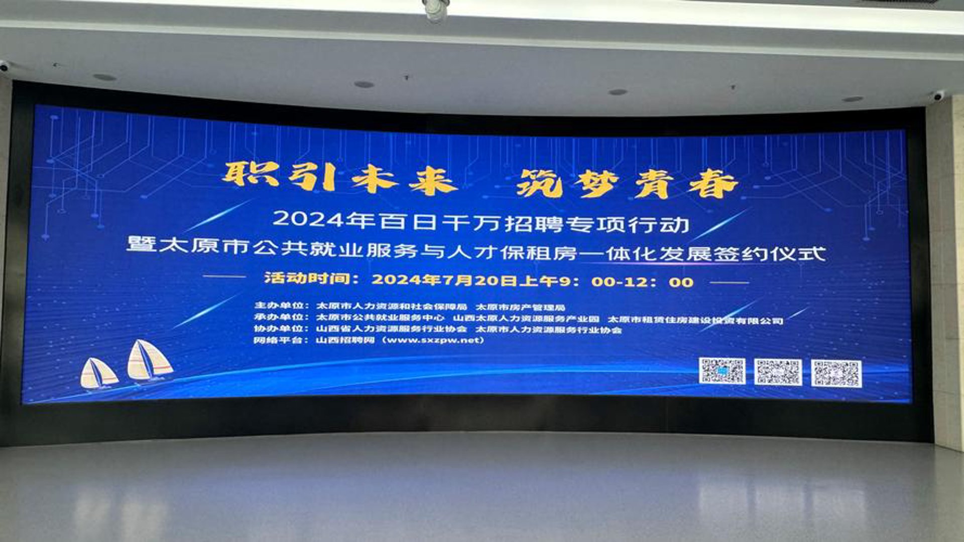 天发人才服务